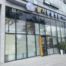 올치동물병원 이미지