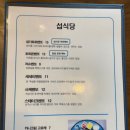 섭식당 네이버블로그