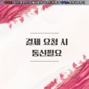 윈윈통신 이미지