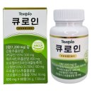 테라피오