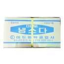 미도공업사 이미지