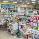 태광프라자약국 이미지