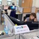 나이스콜센터 네이버블로그