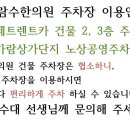 가람수한의원 이미지