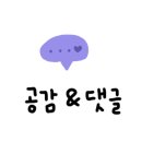 온뷰펜션 이미지