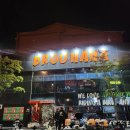 브루하하 이미지