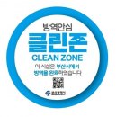 해동유도관 이미지