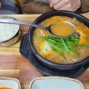 수라사골순대