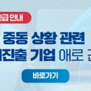 제이아이파트너스