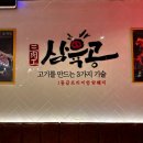 삼육공여의도케이 이미지