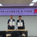 성남스포츠 네이버블로그