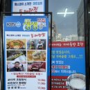 마린보이 코다리1번가 주엽점 이미지