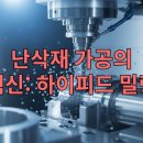 하이피드 이미지