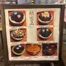 수빈이네 베이커리&죽 디저트카페 | 부산호박죽맛집 서빙고, 부산대이색카페에서 가족 디저트 즐기기 괜찮았어요