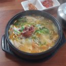 영자네해장국본점 이미지