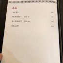 계양간 이미지