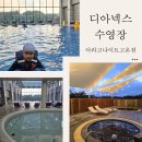 아라고나이트고온천 이미지