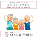 기흥한의원 이미지