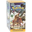 몬스터박스 이미지