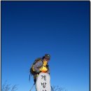 2월11일 계방산 산행안내(강원/홍천)...1,577m..눈꽃산행... 이미지