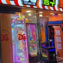 지지게임장 네이버블로그