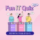 Fun it 이미지