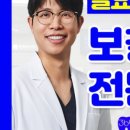 홍제365치과의원 네이버블로그