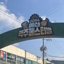 예일장 이미지