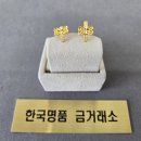 한국평택금거래소
