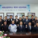 (주)동양 이미지
