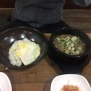 소불뚝배기 이미지