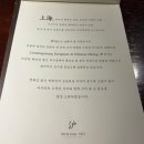 풍산빌딩 | 서대문역맛집 데이트 소개팅 모임에 딱인 분위기 좋은 다이닝 후 방문 후기