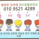 큰고개 이미지