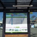 신흥사슴농장 이미지