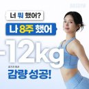 빅스짐 이천터미널점 이미지