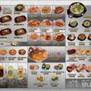 당나발포차