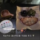 매산 | 수원역 프라이빗술집 매산약숫물 감성술집 후기