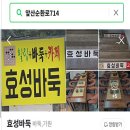 남구바둑스포츠 | 대구 남구 바둑 기원 추천 어르신 중.장년층 취미공간으로 딱 좋은 바둑 기원