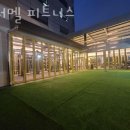 이너멜 피트니스 이미지