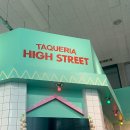 하이스트리트 이미지