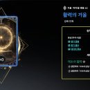 777슬롯PC 이미지