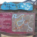 하신2리경로당 이미지