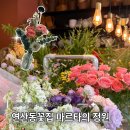 연산동꽃집 마르타의 정원 ㅣ 소형 꽃다발 포장 후기