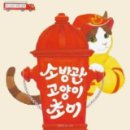 초이국어