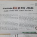일직수변공원 이미지