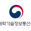 제2 오징어 게임 키운다 과기 정통부 방송 OTT 54개 제작 지원 이미지