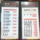 채담한우촌 이미지