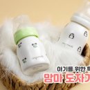 펭귄디자인 컴퍼니