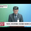 서부(익산시)건강생활지원센터 이미지