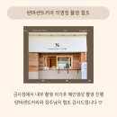 텐퍼센트커피 금사점 이미지